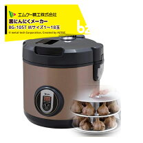 楽天市場】エムケー精工 黒にんにくメーカーの通販