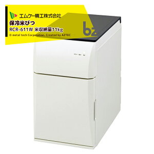 GP[H vʕۗĂт ₦ \ۗĂт Ď[ 11kg RCR-611W @ll