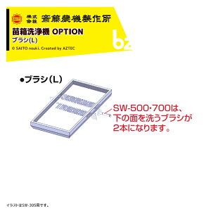 V_@쏊 TCg[ (i) c@ SW-101p uV(L) 14117-11211 @ll