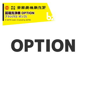 V_@쏊 TCg[ (i) c@ SW-400/SW-500p uV(EGE[S) 1䕪2Zbg 14126-11591 @ll