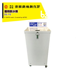 ��2026�N3�����Y�\�聄�V���_�@���쏊 �T�C�g�[ ����E���@ 100V �ő哊����15 (�É��) 12 (����) DS-15 ���l��z���s�� �@�l�l����