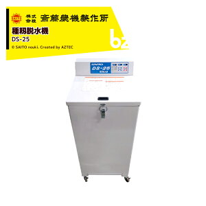 ��2026�N3�����Y�\�聄�V���_�@���쏊 �T�C�g�[ ����E���@ �O��200V �ő哊����25 (�É��) 20 (����) DS-25 ���l��z���s�� �@�l�l����