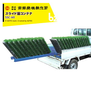 !!Gg[ōő100%|CgobN!! V_@쏊 TCg[ XChcRei iCXbN ύڔ60 SSC-60 @ll