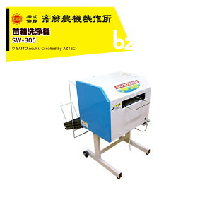 �V���_�@���쏊 �T�C�g�[ �c�����@ �����\��200�`300 (50HZ) 240�`360 (60HZ) ��/h ���摕�u�t�� SW-305 ���l��z���s�� �@�l�l����