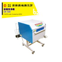 楽天市場】苗箱洗浄機 sw－200の通販