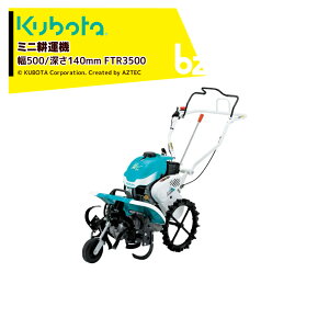 N{^ kubota ~jk^@ k@ Ǘ@ ؃ir GW ̍L`200 500mm [140mm FTR3500 @ll