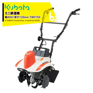 N{^ kubota ~jk^@ k@ Ǘ@ ؃g d ̍L`30 400mm [120mm TME150 @ll