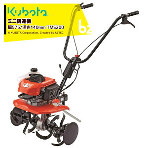 N{^ kubota ~jk^@ k@ Ǘ@ Midy GW ̍L`50 575mm [140mm TMS200 @ll