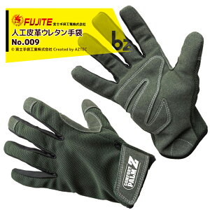 !!Gg[ōő100%|CgobN!! xm FUJITE (10oZbg) 3DDO[u  ̂ЂŜ^b`IAlΉ RtH[gp[Z 009 @ll