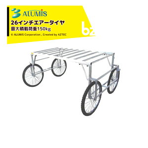 !!Gg[ōő100%|CgobN!! A~X A~[J[26^ Ƒ őύډ׏d250kg @ll