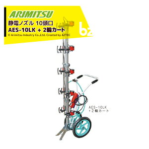 �A���~�c�b���J�[�g�Z�b�g�i���L���H�� �J�[�g���Ód�m�Y��10���� AES-10LK + 2�փJ�[�g GR-A�b�@�l�l����