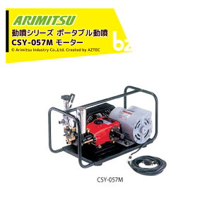 A~c LH |[^u [^[ CSY-057M ō2MPa ƒpd100V 400W @ll
