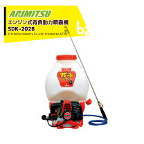 楽天市場】有光 動力噴霧機の通販