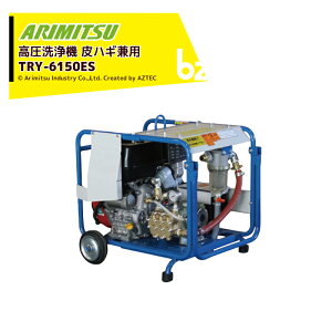 !!Gg[ōő100%|CgobN!! A~c LH @ vdlE@GW^Cv nMp TRY-6150ES ō14.7Mpa @ll