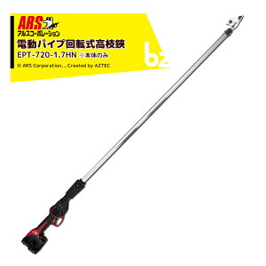 AXR[|[V ARS R[hXdpCv]} XS^J1.7m {̂̂ EPT-720-1.7HN @ll