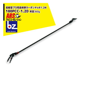 !!Gg[ōő100%|CgobN!! AXR[|[V ARS 180PCC-1.2D yʃvp}J[{`L1.2M@^Cv oT~ ͂ @ll