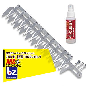 !!Gg[ōő100%|CgobN!! AXR[|[V ARS }doJDKR֐n DKR-30-1 eiXpnN[i[100mlZbg @ll