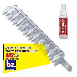 AXR[|[V ARS nCp[doJp֐n DKW-0335T-R/DKW-1035T-RpDKW-35-1 eiXpnN[i[100mlZbg @ll