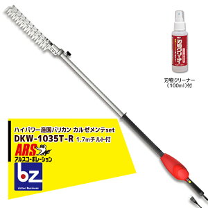 !!Gg[ōő100%|CgobN!! AXR[|[V ARS nCp[doJ J[ 1.0m`gt DKW-1035T-R eiXpnN[i[100mlZbg @ll