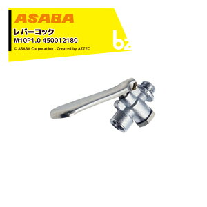 ���� ASABA ���o�[�R�b�N S�^ M10P1.0 450012180 �@�l�l����