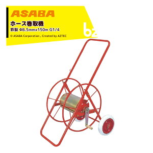 ���� asaba �z�[�X����@ �S�� �K�p�z�[�X��8.5mmx150m �ԗ֕t G1/4 450031470 �z�[�X���[�� �@�l�l����