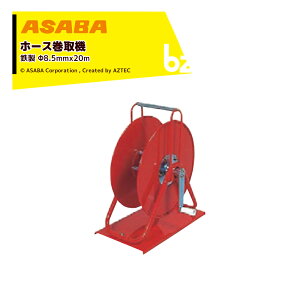 ����basaba �z�[�X����@ �S�� �K�p�z�[�X��8.5mmx20m ���^���t�� 450031510 �z�[�X���[���b�@�l�l����