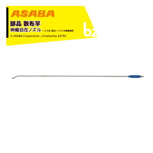 !!Gg[ōő100%|CgobN!!  asaba i XeLk݃mY 3iKS2S^ M1091.0 S360`850mm l͎/drEobe@p 452002810 @ll