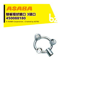 ���� asaba �Z���~�֔E�֔^�C�v �֔�3���� G1/4 450088180 �@�l�l����