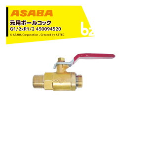 ���� ASABA �{�[���R�b�N10 G1/2*R1/2 450094520 �@�l�l����