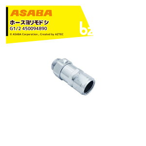 ���� ASABA �����z�[�X�����߃V G1/2 450094890 �@�l�l����