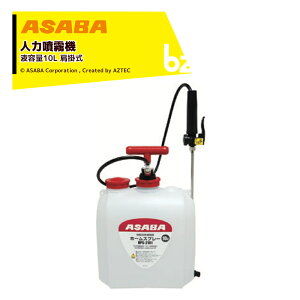 ���� asaba �l�͌��|�������@ �������� ������ �X�e���������| HPS-2101 �t�e��10L �ƒ�؉����� 450102530 �@�l�l����