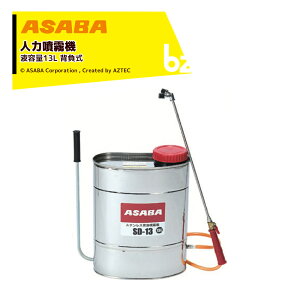 ���� asaba �l�͔w���������@ �������� ������ �_�C���t�����������@ SD-13 �t�e��13L �ƒ�؉����� 450121820 �@�l�l����