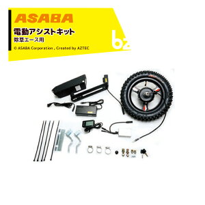 ����basaba ���I�v�V�������d���A�V�X�g�L�b�g �����G�[�X��d���A�V�X�g�d�l�� 450126540�b�@�l�l����