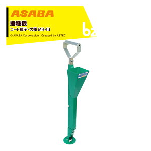  asaba d@ R[gqE MH-III 452018270 @ll