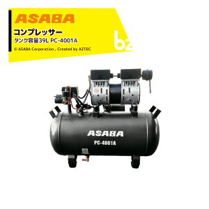 !!Gg[ōő100%|CgobN!!  asaba GA[RvbT[ 100V 0.78MPa ICXEÉ ^Ne39L PC-4001A A620181 @ll