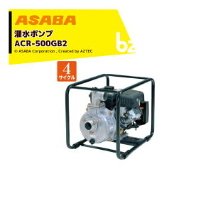 !!Gg[ōő100%|CgobN!!  asaba 󐅃|v 4TCNGW ACR-500GB2 őg520L/min @ll