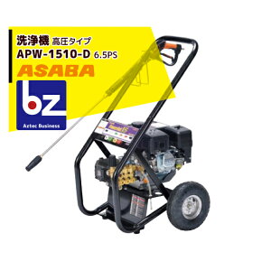 ���� asaba ���@ �����^�C�v APW-1510-D �@�l�l����