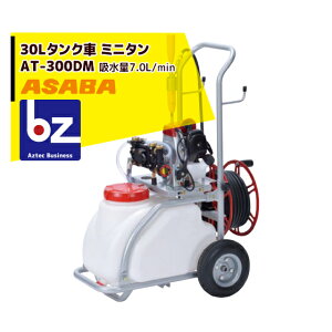 ���� asaba 30���b�g���^���N�� �u�~�j�^���v AT-300S2M �@�l�l����