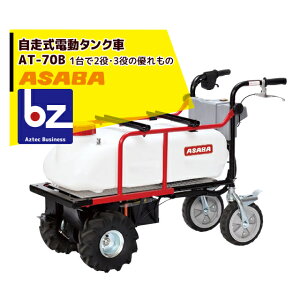 ���� asaba �������d���^���N�� AT-70B �_��U�z�Ɖ^���� �@�l�l����