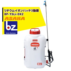 !!Gg[ōő100%|CgobN!!  asaba wobe[ BP-15Li-DX2 uv ^Ne15L/10.8V`ECI @ll