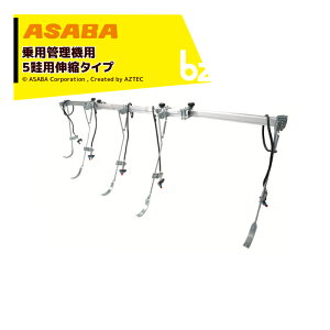 ���� asaba ��p�Ǘ��@�p�U�z�m�Y���Z�b�g �哤Z�o�[ 5�l�p �L�k�^�C�v �@�l�l����