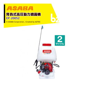 !!Gg[ōő100%|CgobN!!  asaba w͕@  tW EP-200S2 2TCNGW fo7L/min @ll