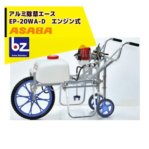 ���� asaba �A���~�����G�[�X EP-20WA-D1 �G���W���� �@�l�l����