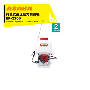 y11/1 ő|Cg6{ Gg[K{z asaba w͕@ vW  EP-220D 2TCN IWiGW @ll