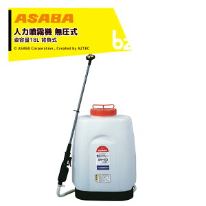 !!Gg[ōő100%|CgobN!!  asaba l͔w@   Xv[ LkmYt AH-20 te18L ƒ؉ G120710 @ll