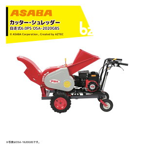 !!Gg[ōő100%|CgobN!!  asaba Jb^[EVb_[ ْf@  4փ^CvETChNb` OSA-2020GBS 6.0PS K200118B @ll