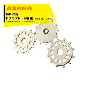 basaba v[g~j}l͔d@ MH-2INp INhv[g Pib@ll