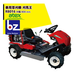 楽天市場 中古市場 草刈り機 メーカーアテックス ガーデニング機器 ガーデニング 農業 花 ガーデン Diyの通販 楽天市場 中古市場 草刈り機 メーカーアテックス ガーデニング機器 ガーデニング 農業 花 ガーデン Diyの通販