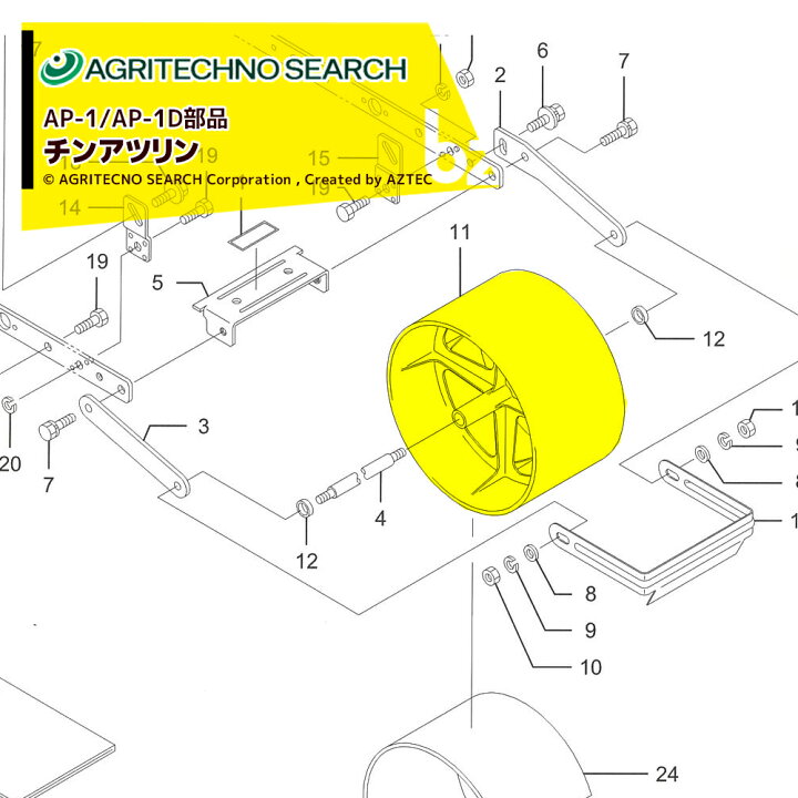楽天市場】アグリテクノサーチ｜アグリテクノ矢崎 ＜交換部品・本体 