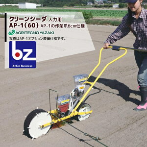AOeNmT[`bAOeNm [td@ N[V[_ AP-1(60)[d@ AP-1̍6cmdlb@ll